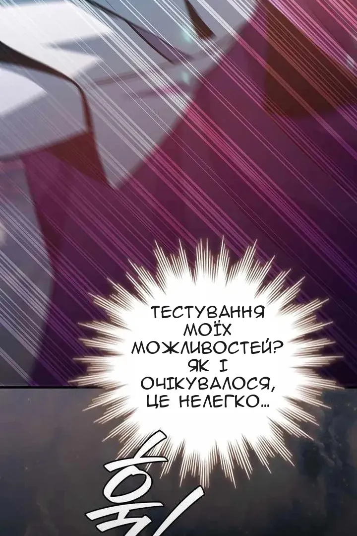 Сторінка 69