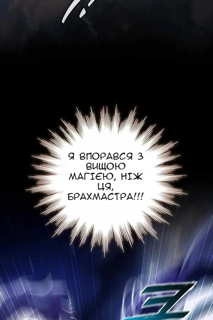 Сторінка 70