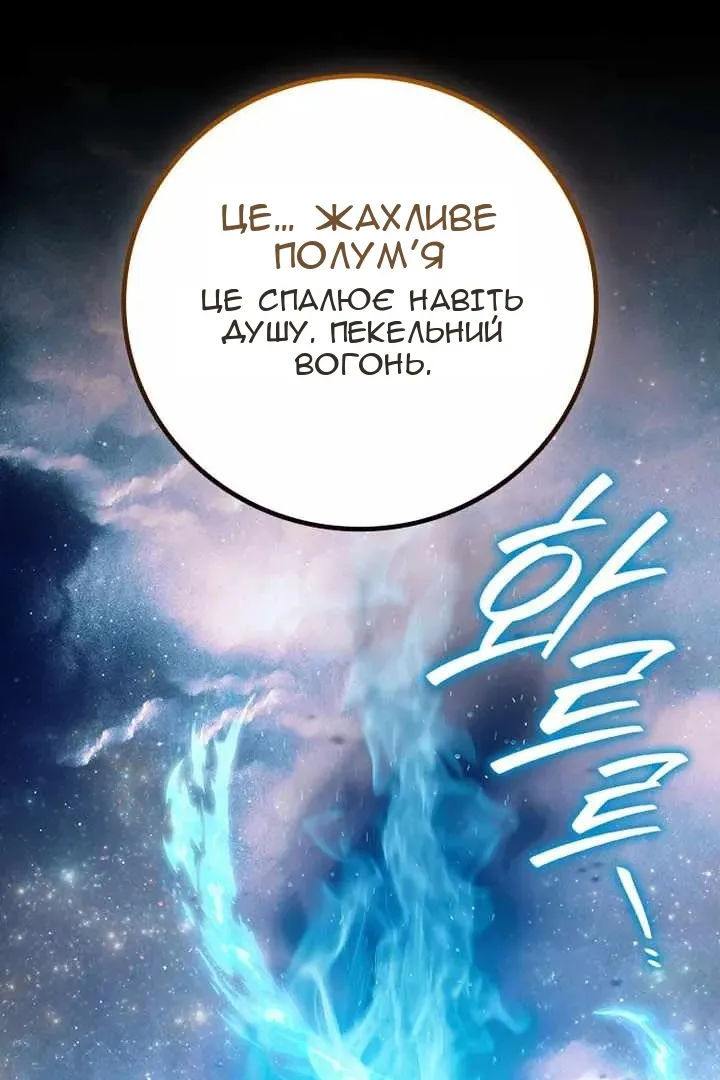 Сторінка 77