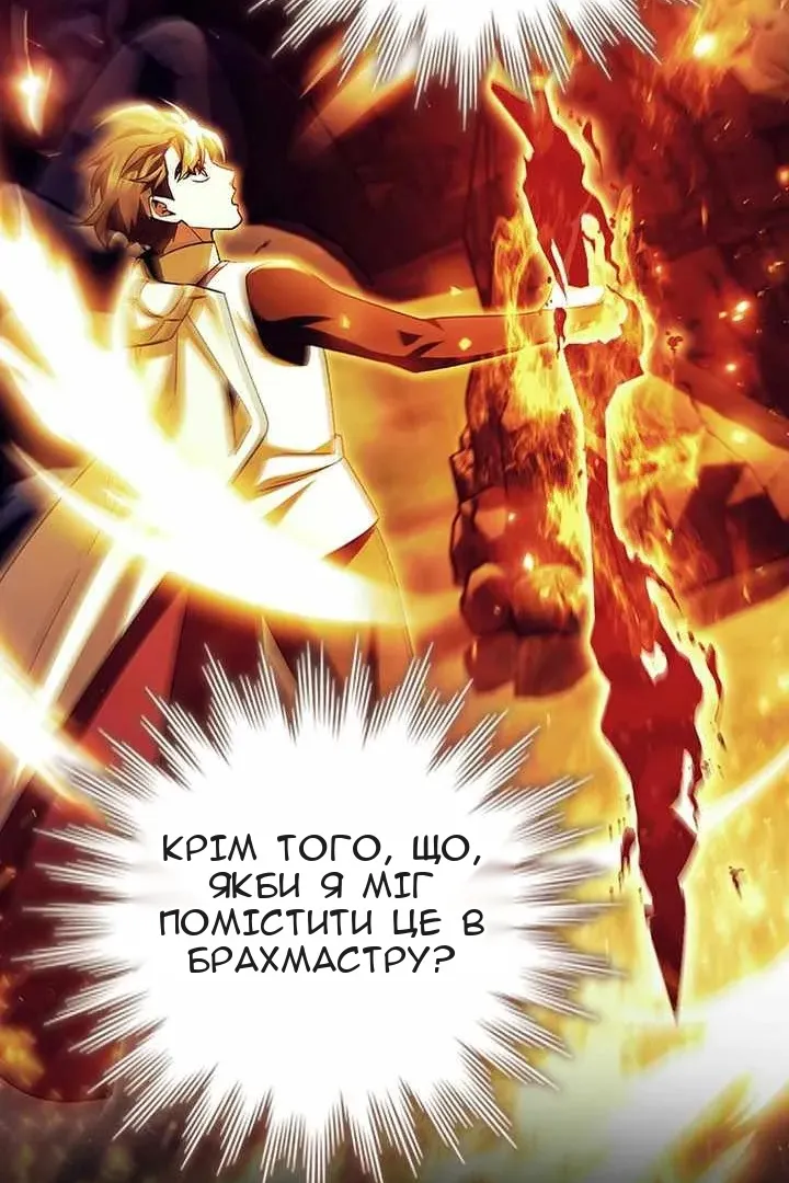 Сторінка 82