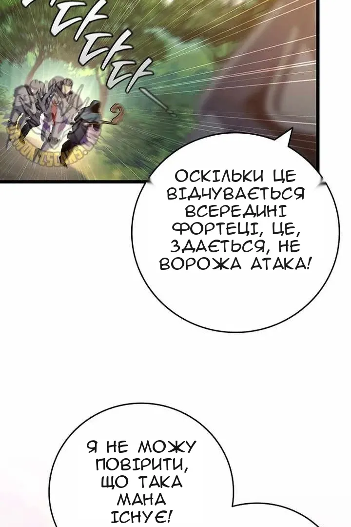 Сторінка 88