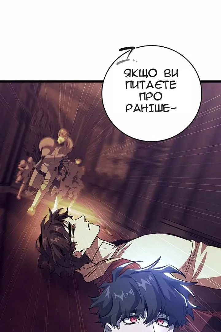 Сторінка 96