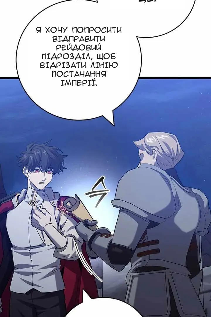 Сторінка 98