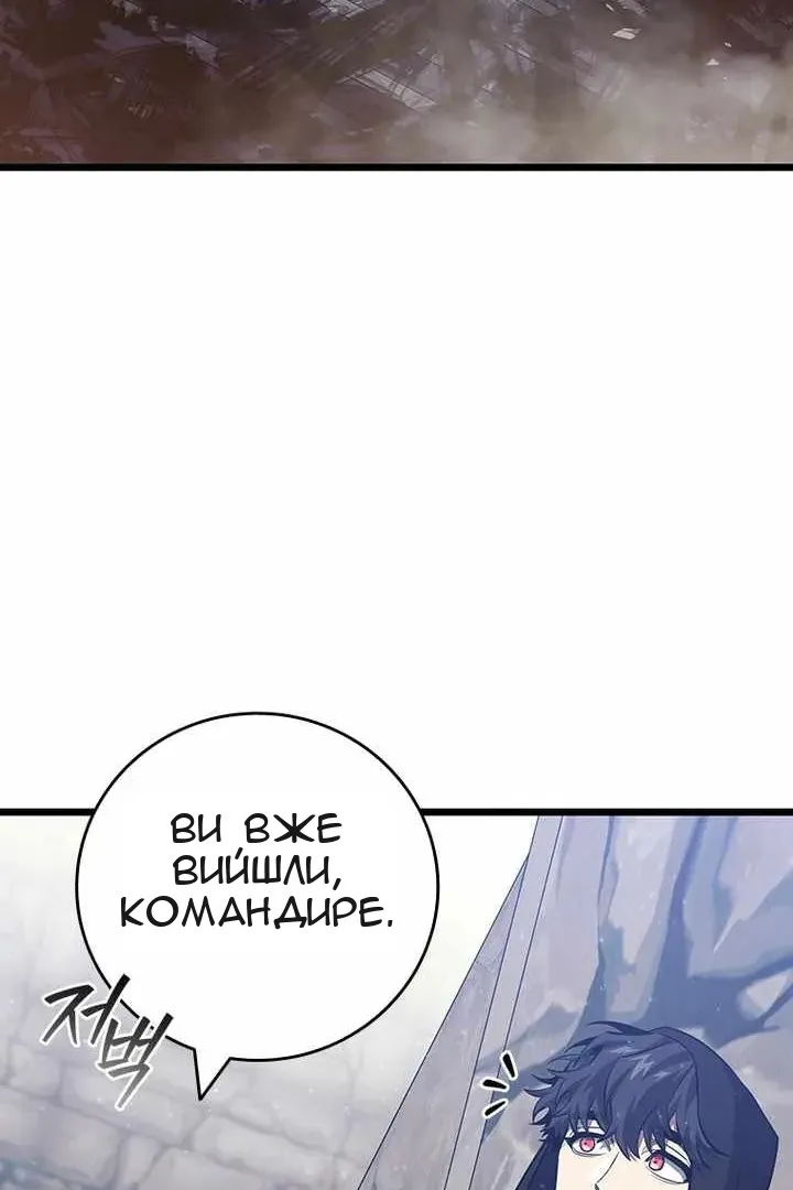 Сторінка 105