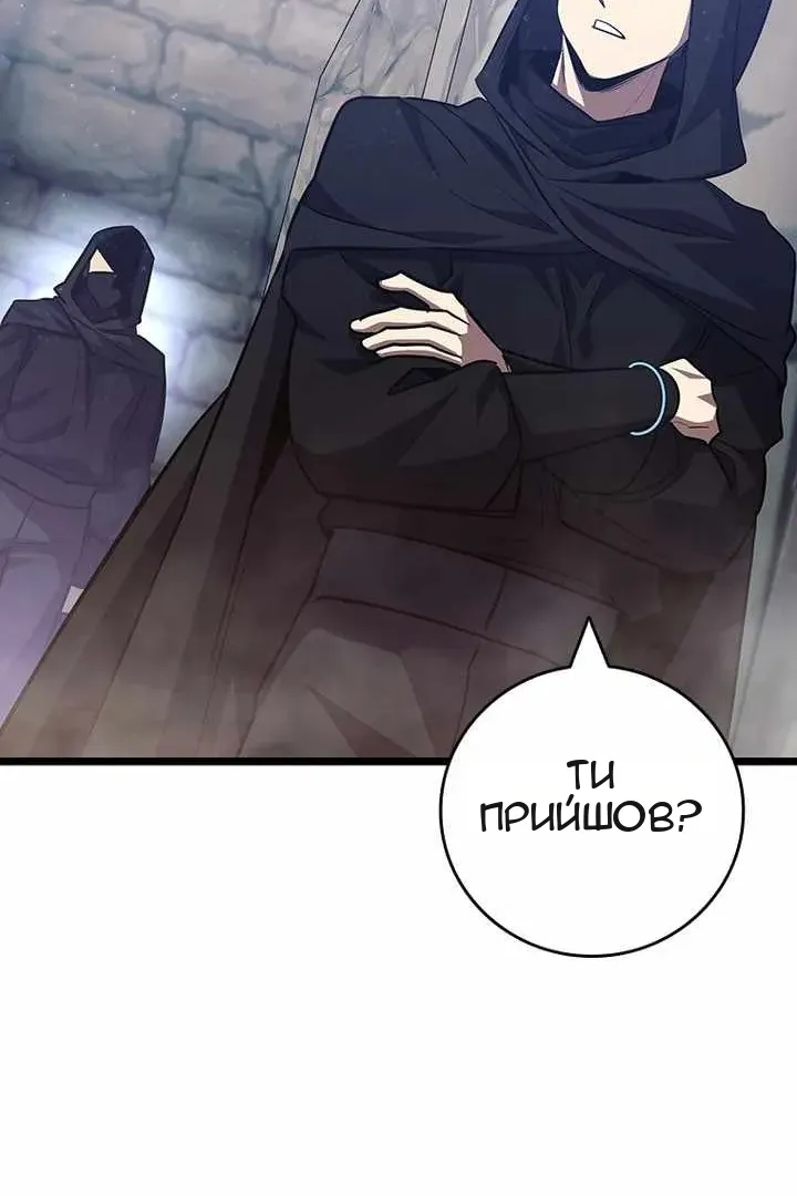Сторінка 106