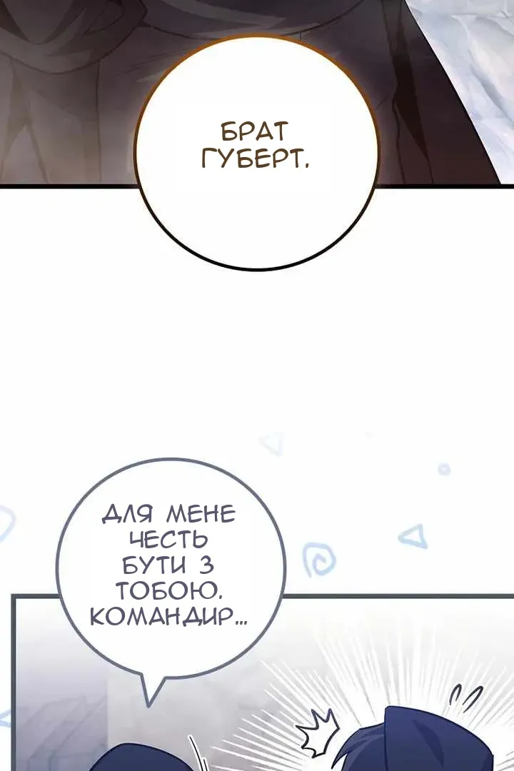 Сторінка 108