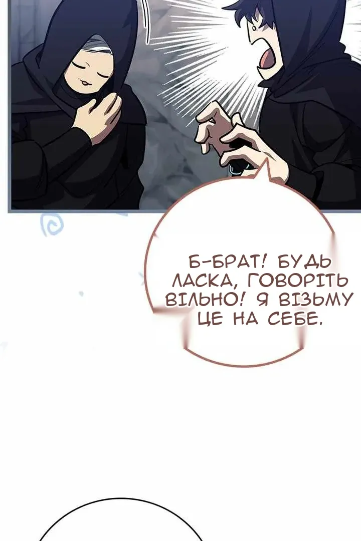 Сторінка 109