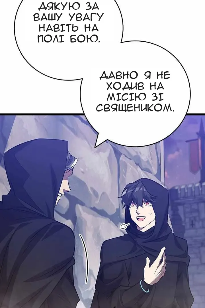 Сторінка 110