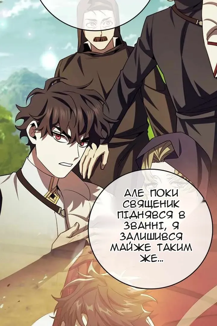 Сторінка 113
