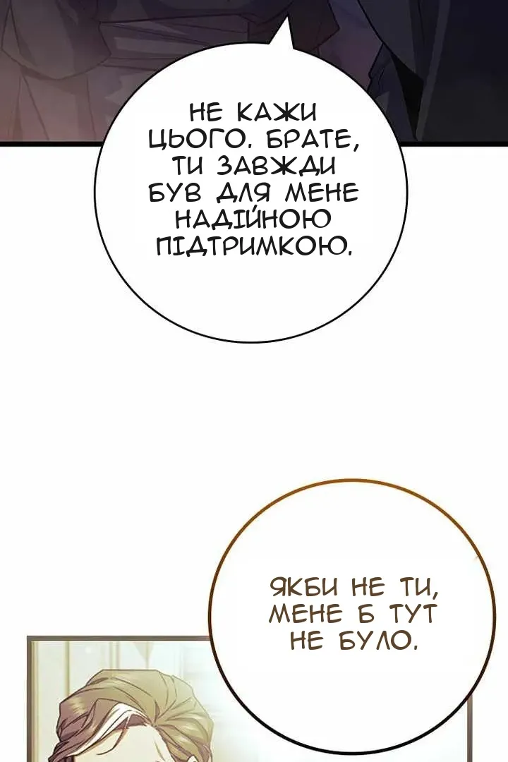 Сторінка 116