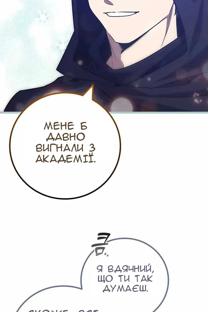 Сторінка 118