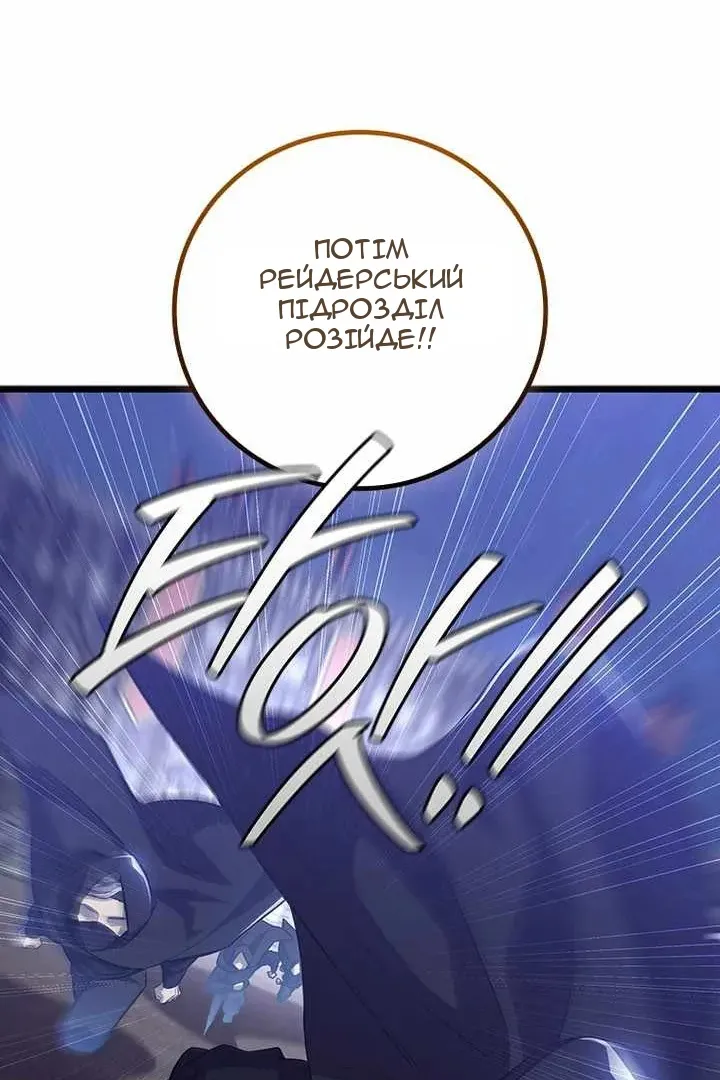 Сторінка 120