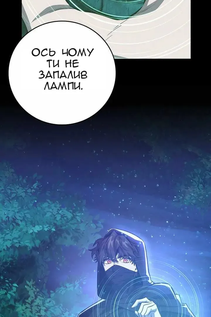 Сторінка 127