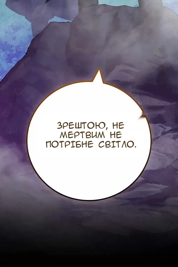 Сторінка 129