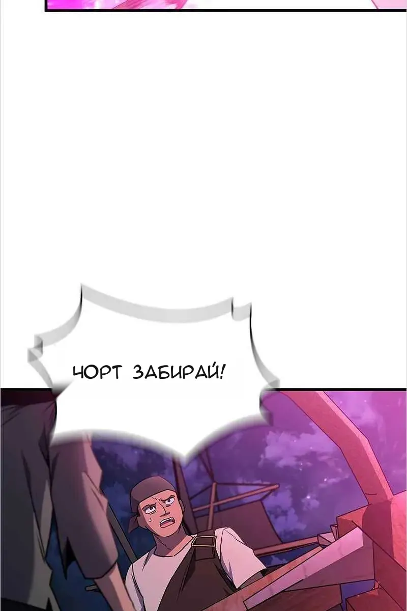 Сторінка 8