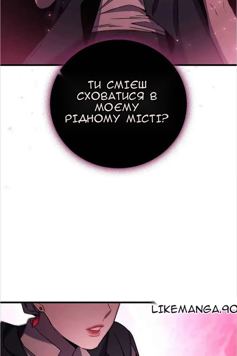 Сторінка 11