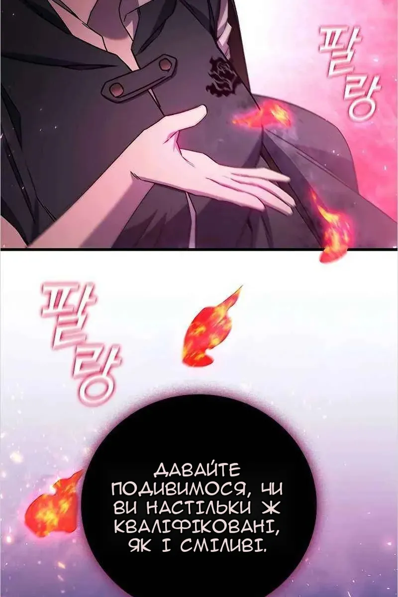 Сторінка 12