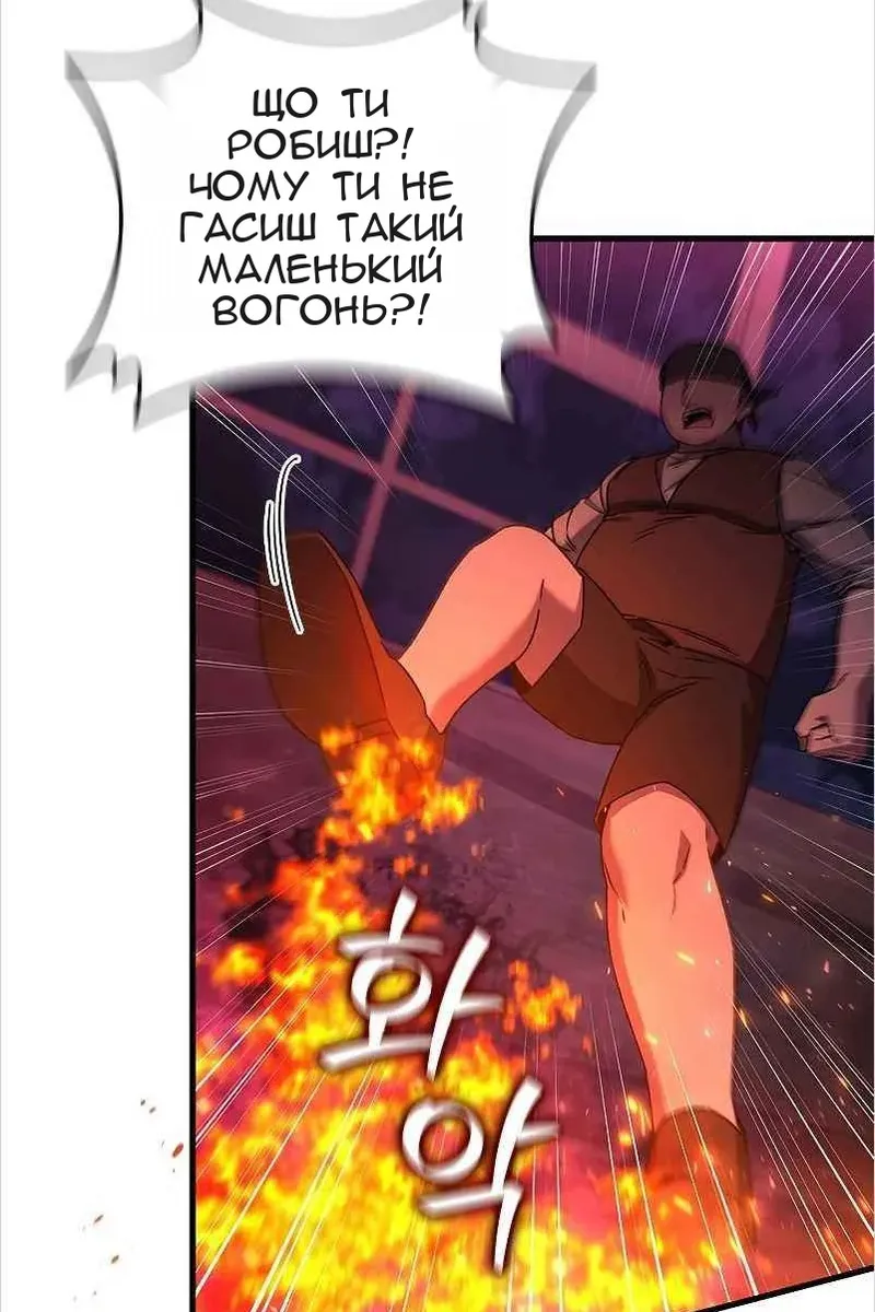 Сторінка 16