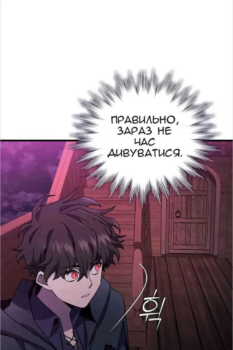 Сторінка 37
