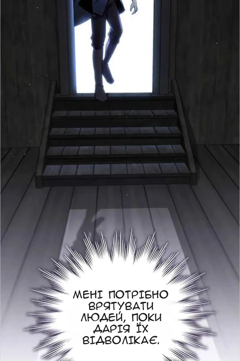 Сторінка 39