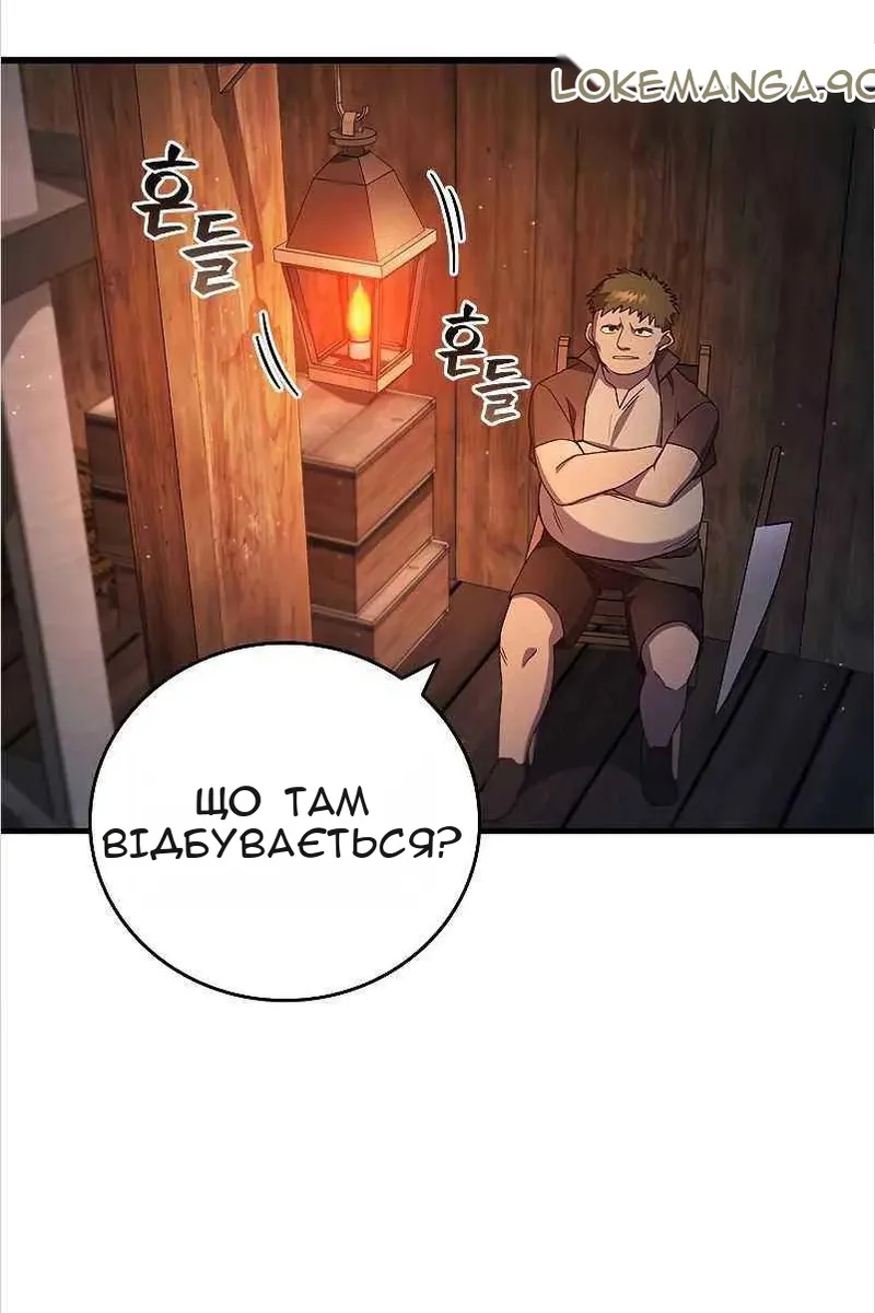 Сторінка 43