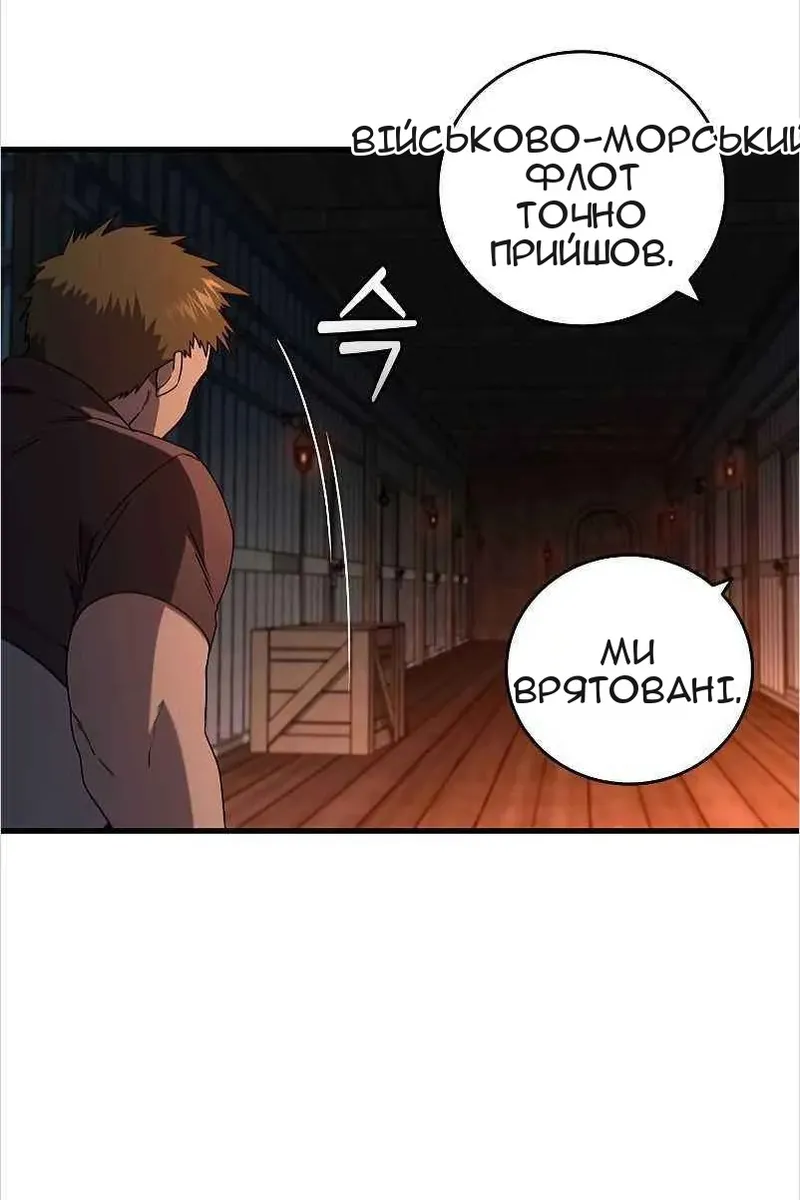 Сторінка 44