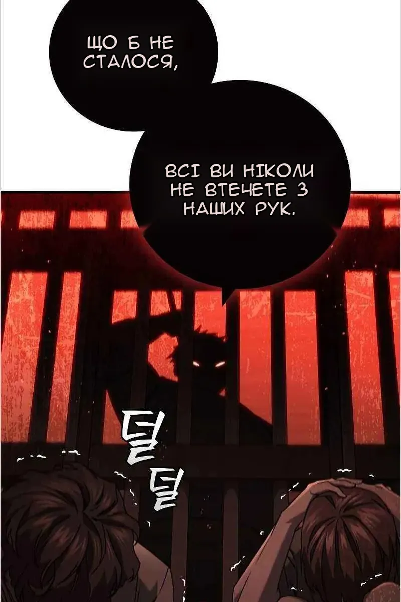 Сторінка 46