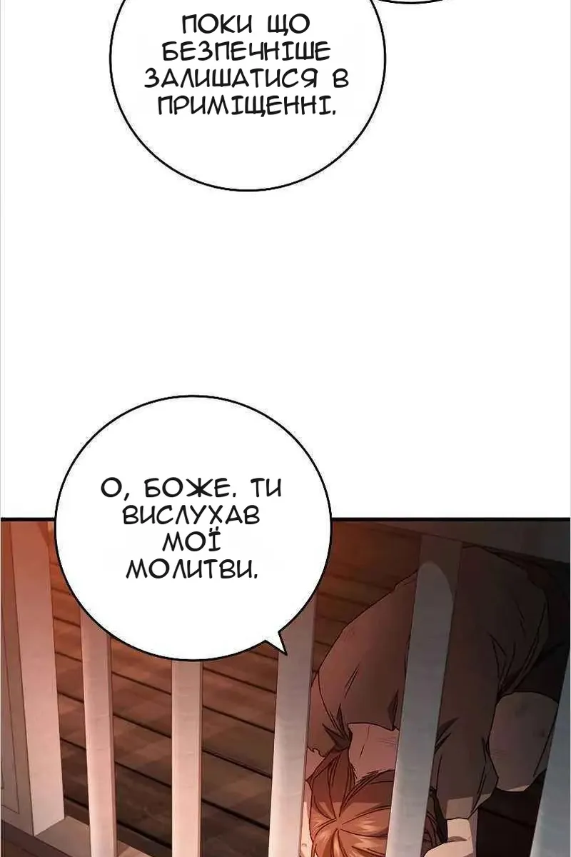 Сторінка 58