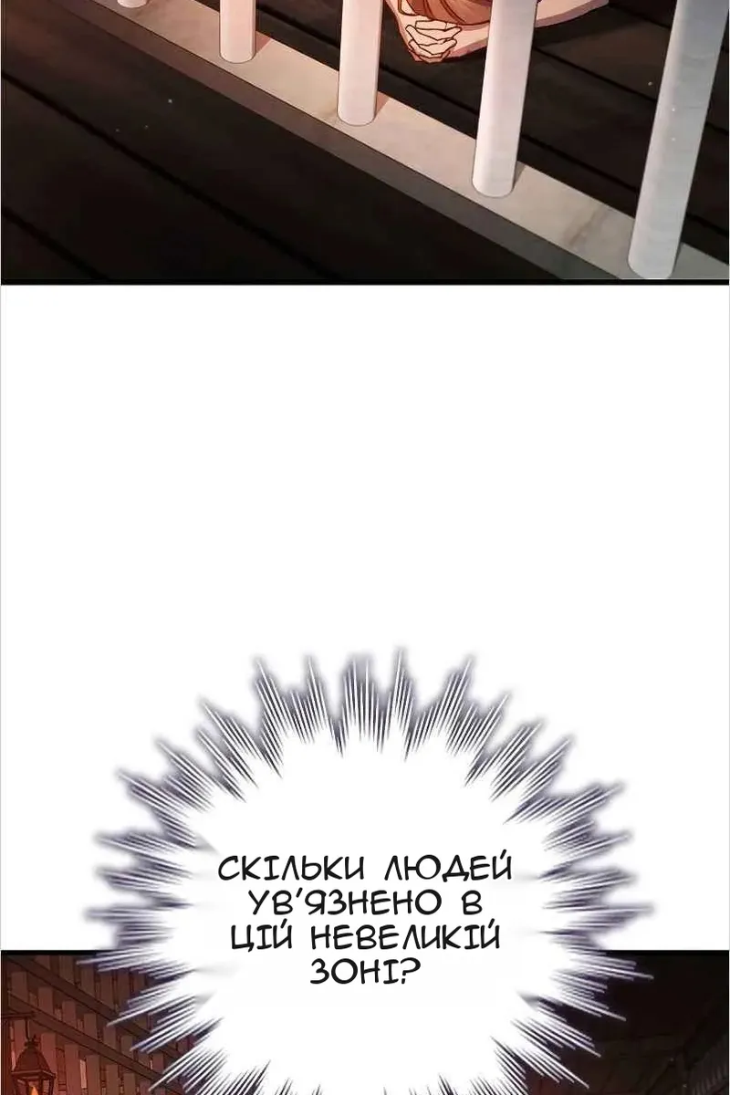 Сторінка 59
