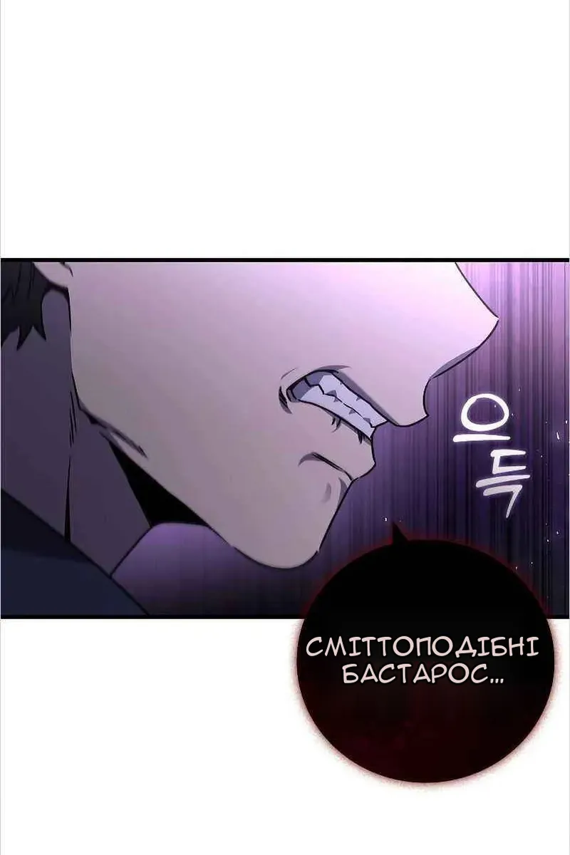Сторінка 63