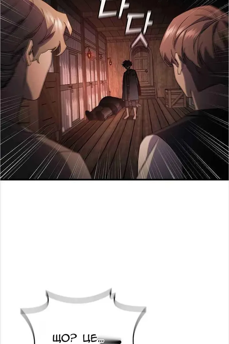 Сторінка 66