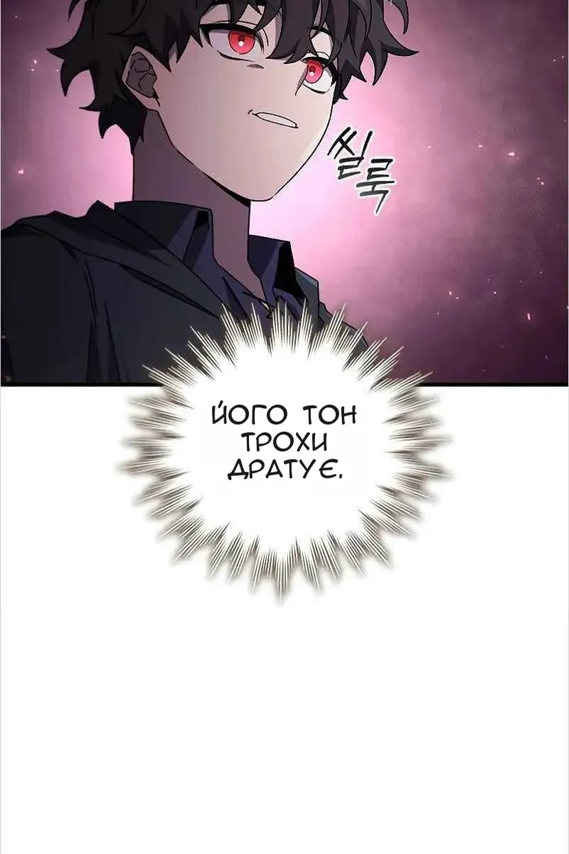 Сторінка 91