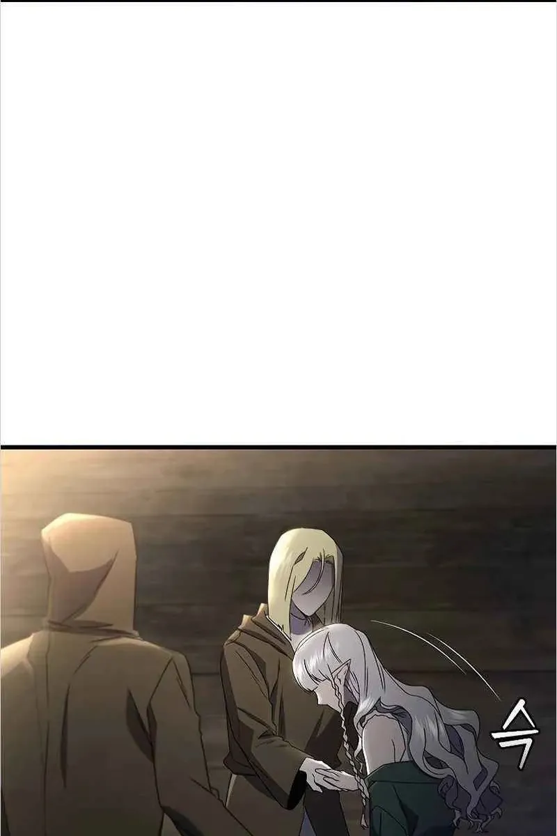 Сторінка 97