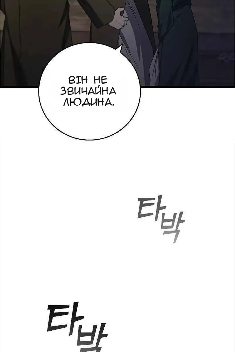 Сторінка 98