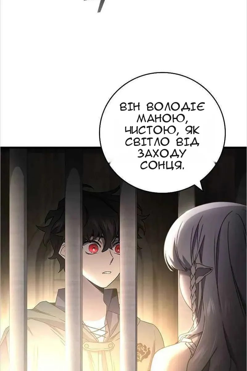 Сторінка 99