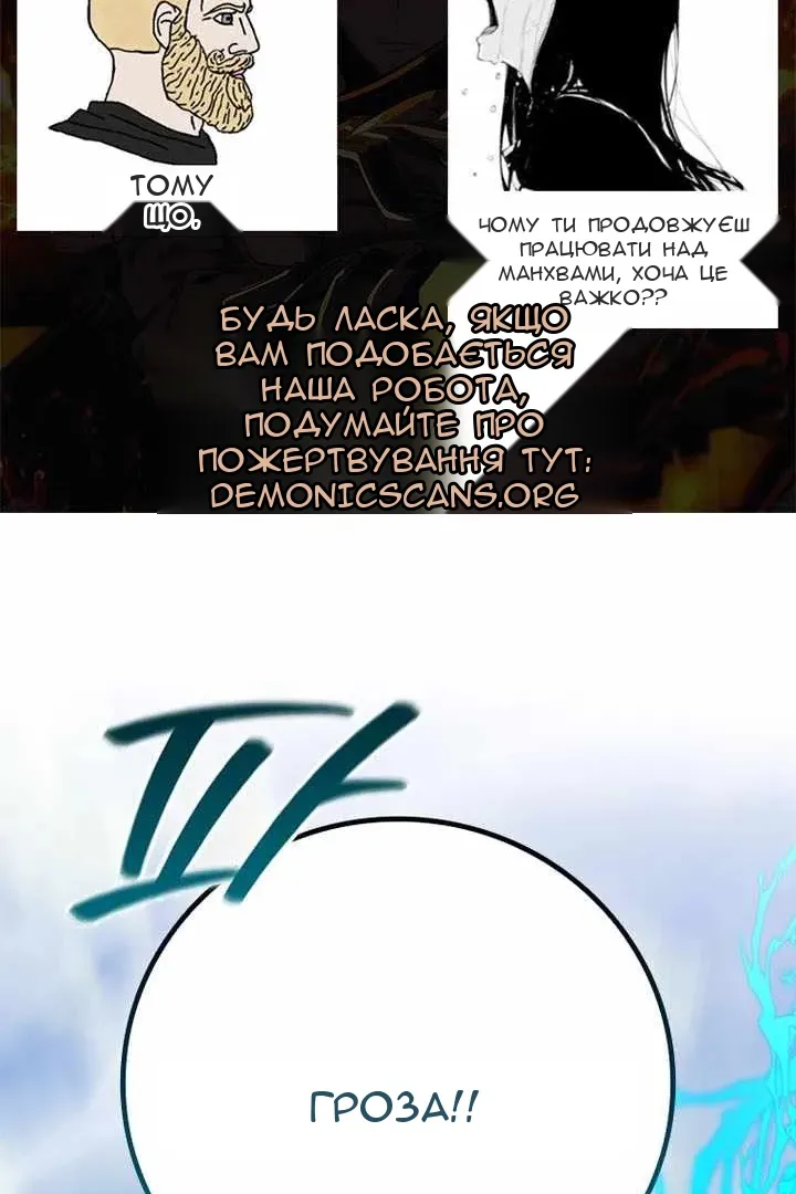 Сторінка 8