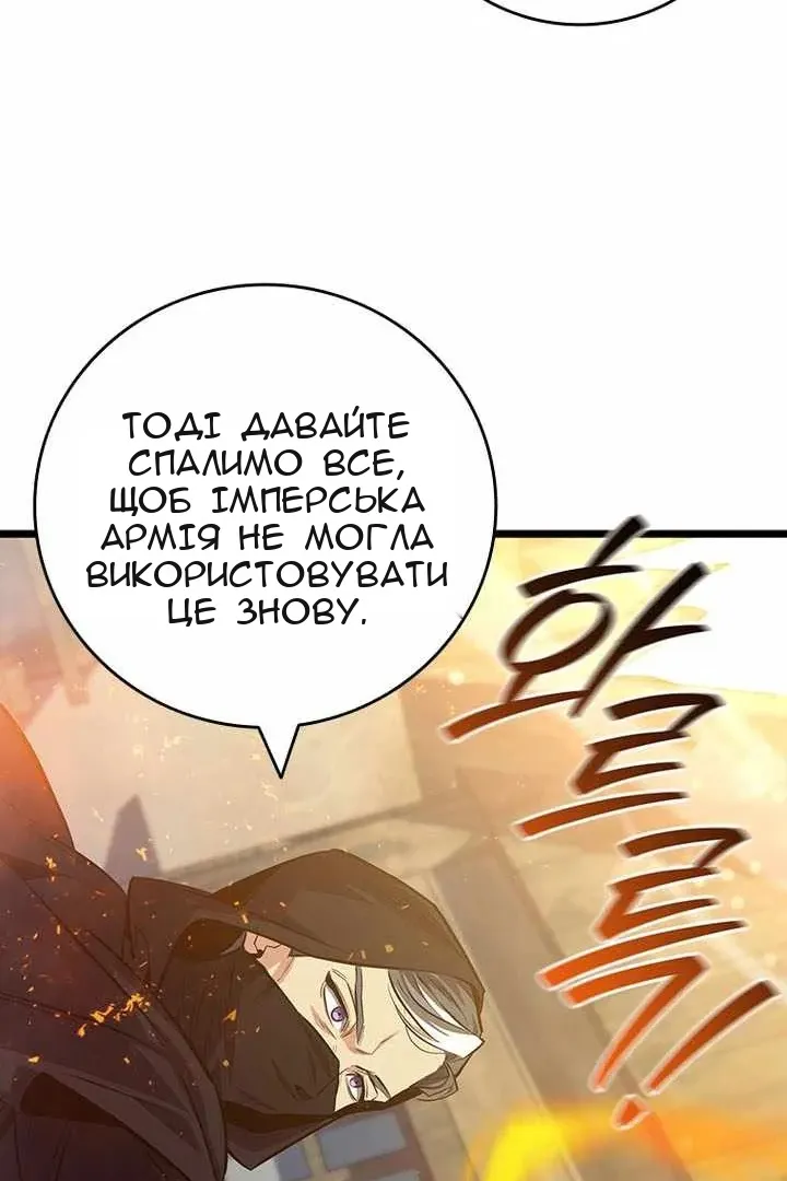 Сторінка 12