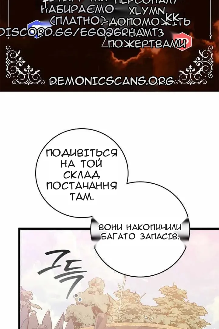 Сторінка 15