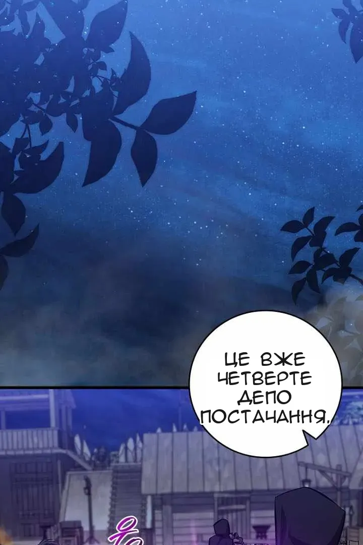 Сторінка 20