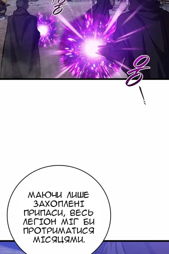 Сторінка 21