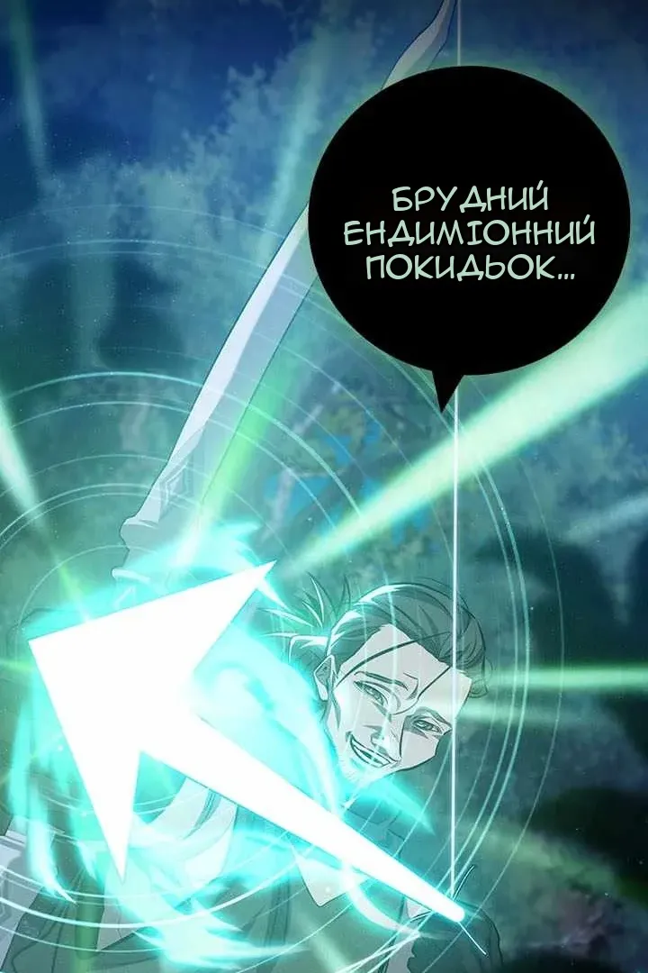 Сторінка 27