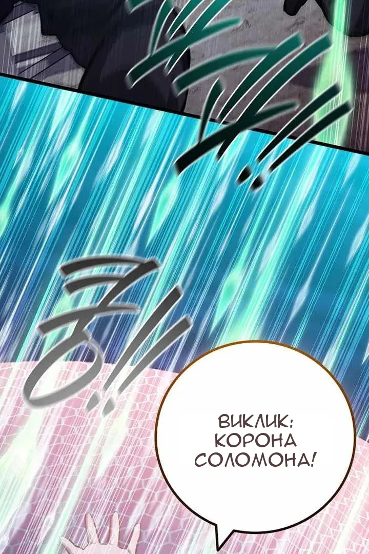 Сторінка 34