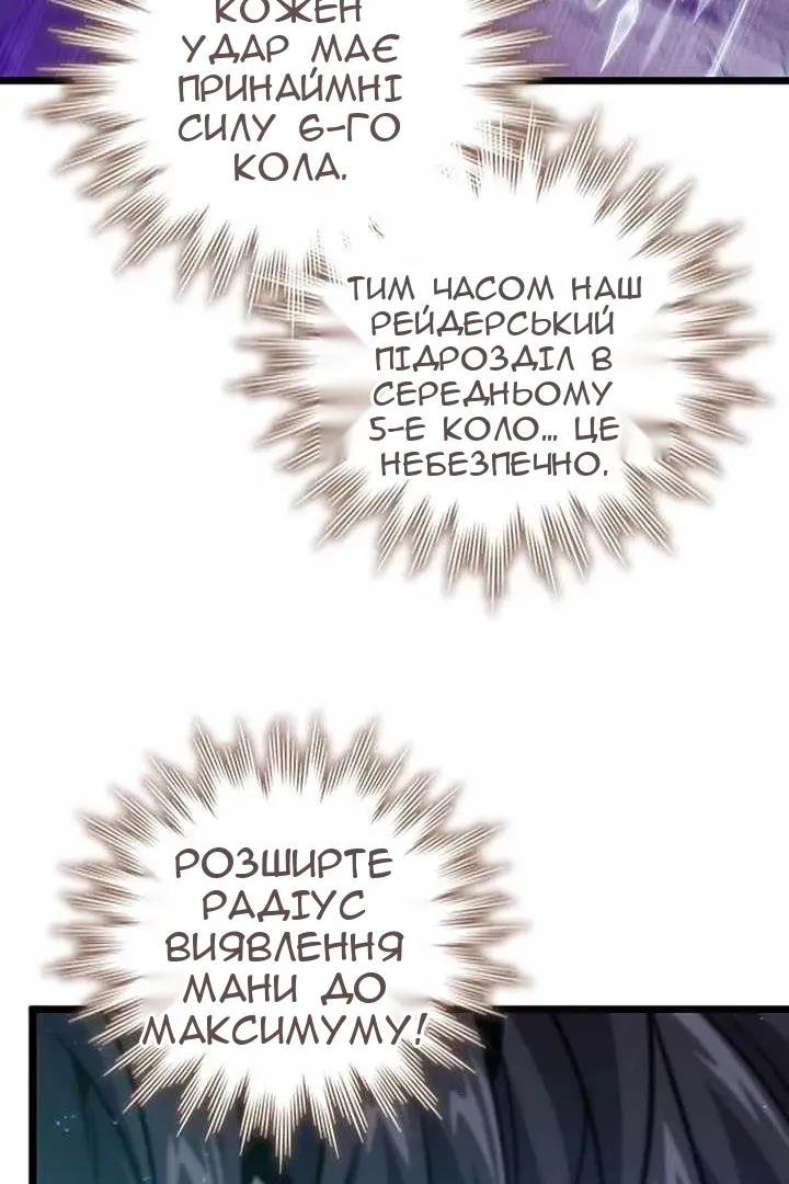 Сторінка 36
