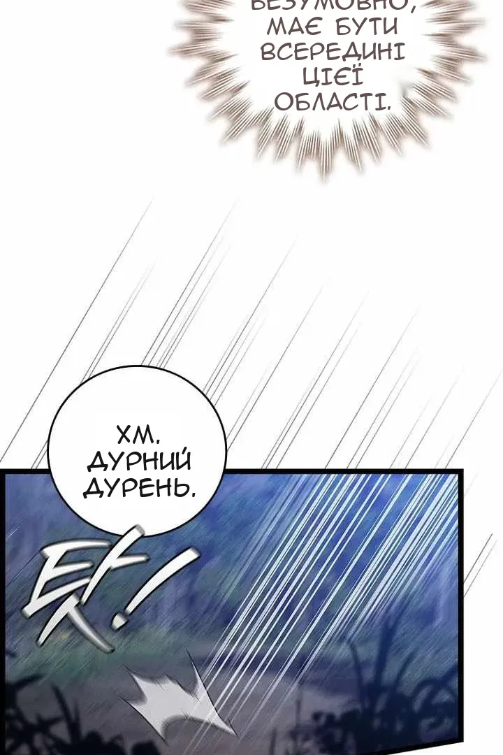 Сторінка 43
