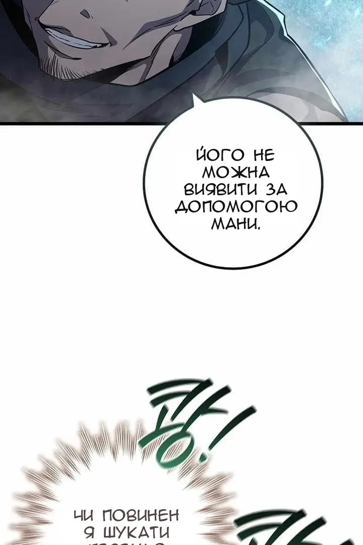 Сторінка 48