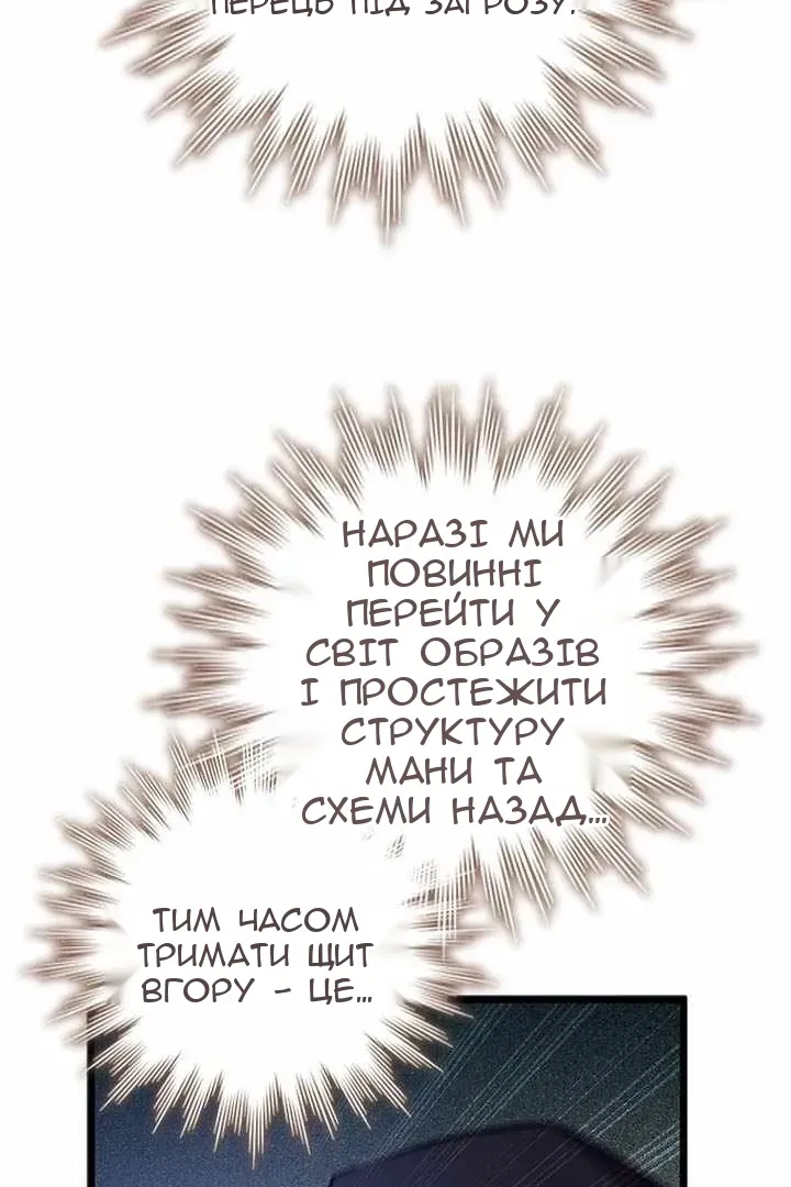Сторінка 50