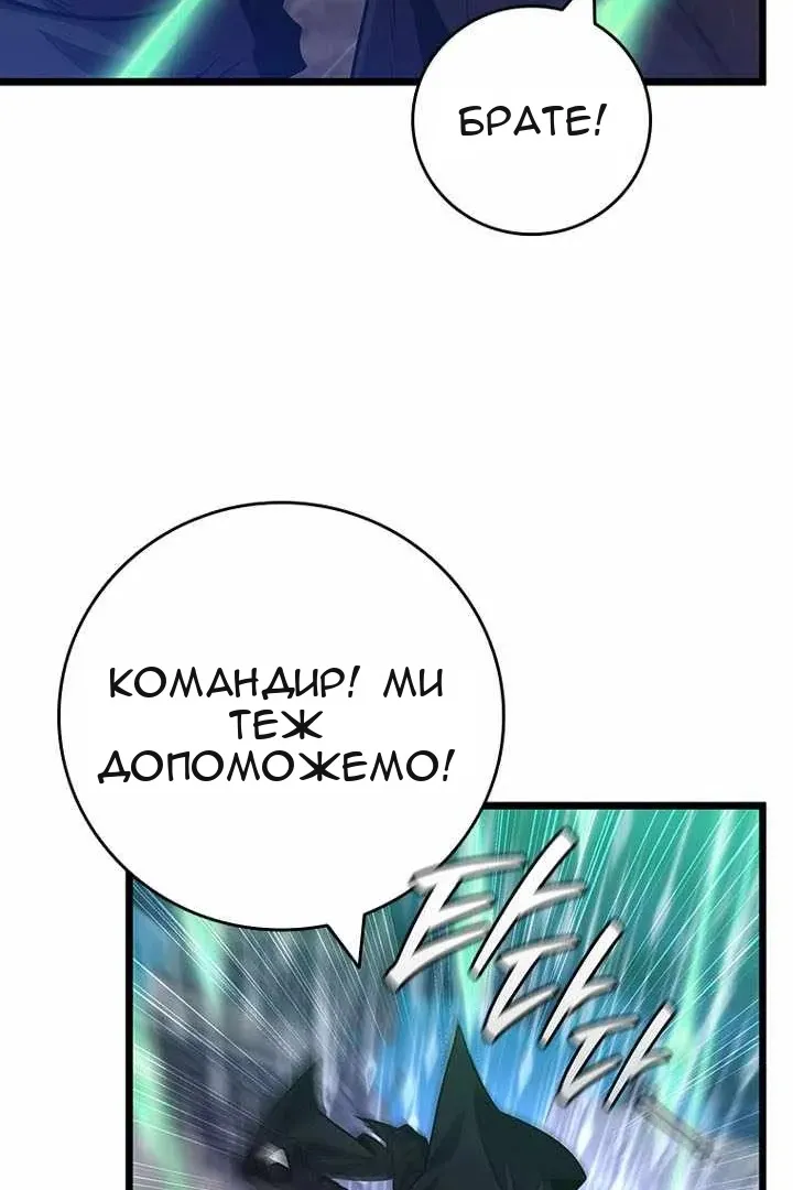 Сторінка 53