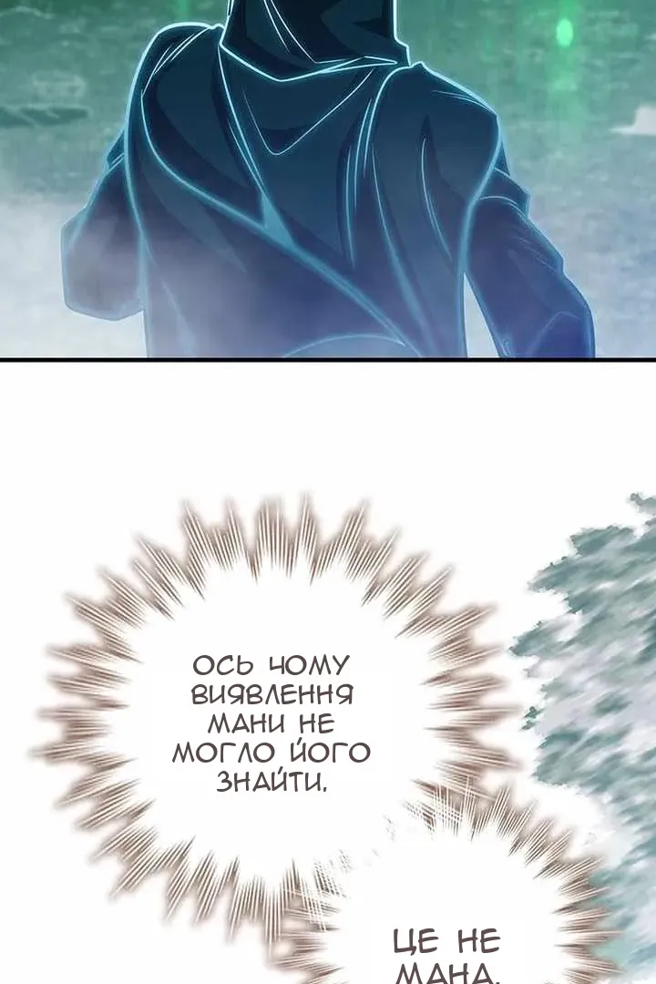 Сторінка 60