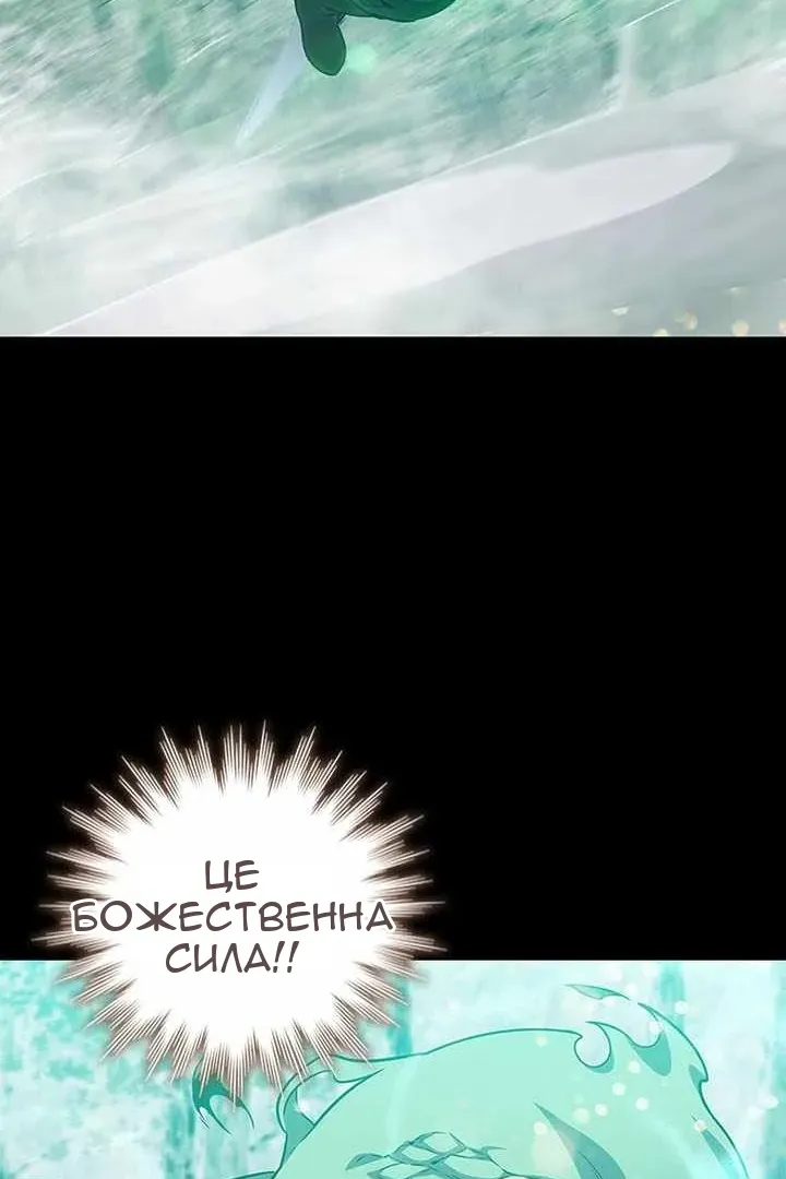 Сторінка 62
