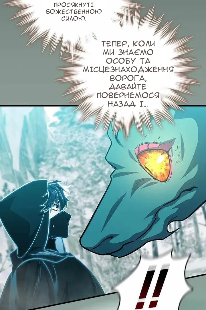 Сторінка 65